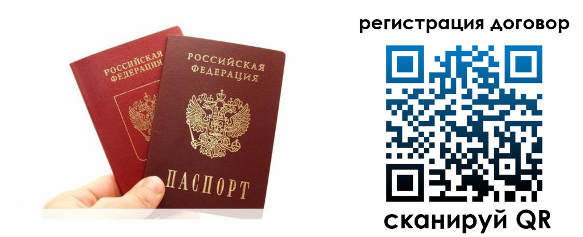 временная регистрация госуслуги в Муроме