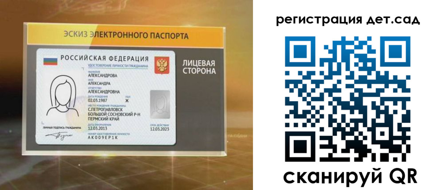 временная регистрация 2025 в Муроме