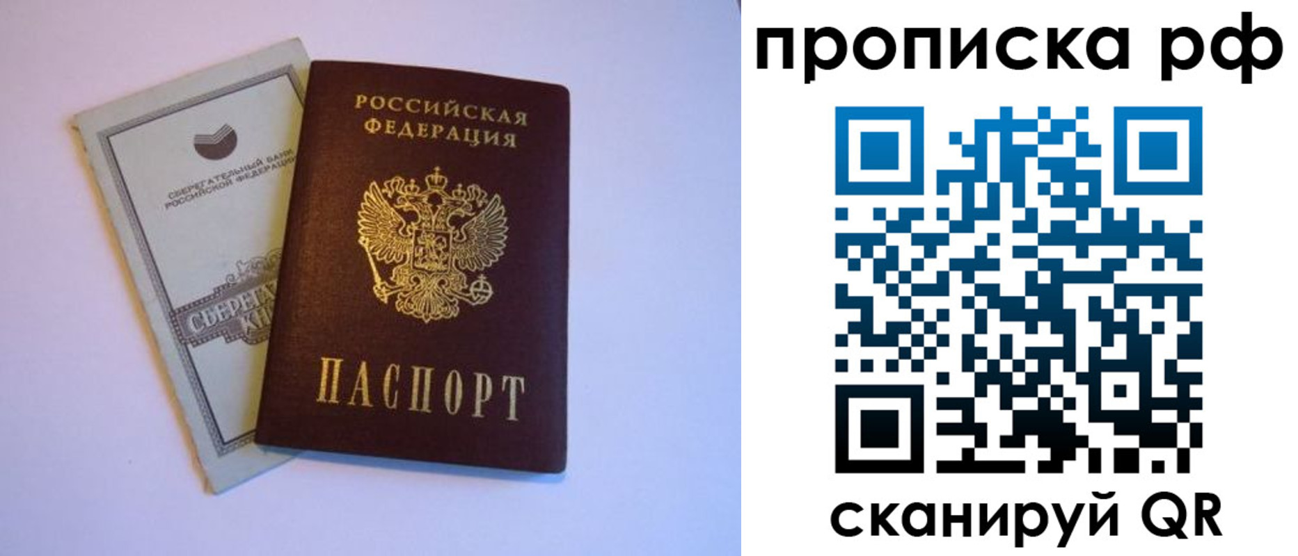 регистрация в Муроме