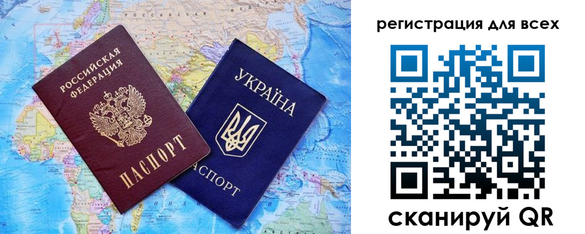 временная регистрация для школы в Муроме
