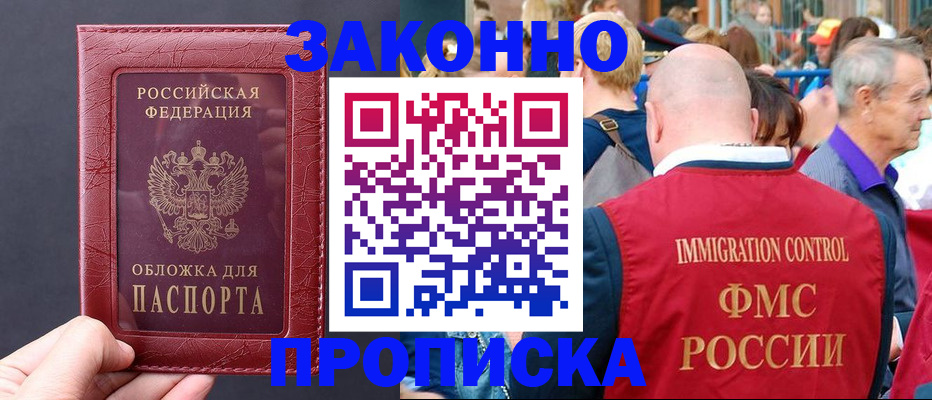 регистрация для школы в Муроме