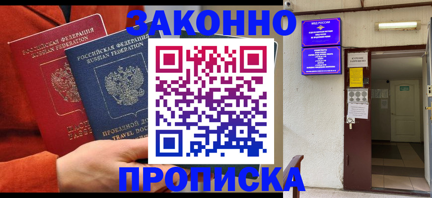 временная регистрация госуслуги в Муроме