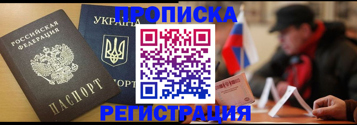 временная регистрация надежно в Муроме