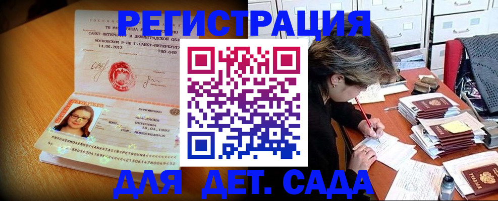 найти адрес прописки в Муроме