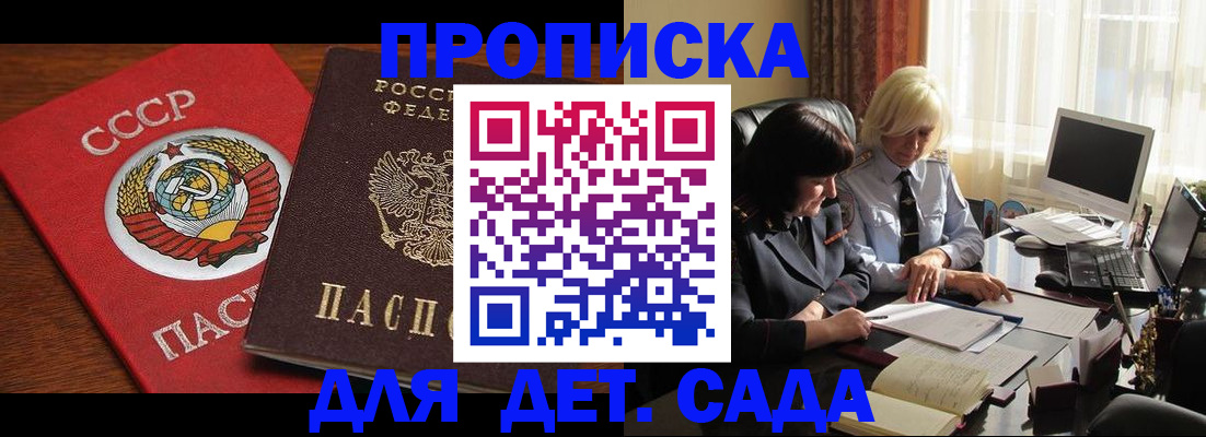 временная регистрация собственник в Муроме